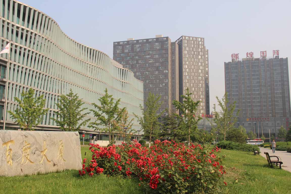 公司位于輝煌國(guó)際1號(hào)樓7層